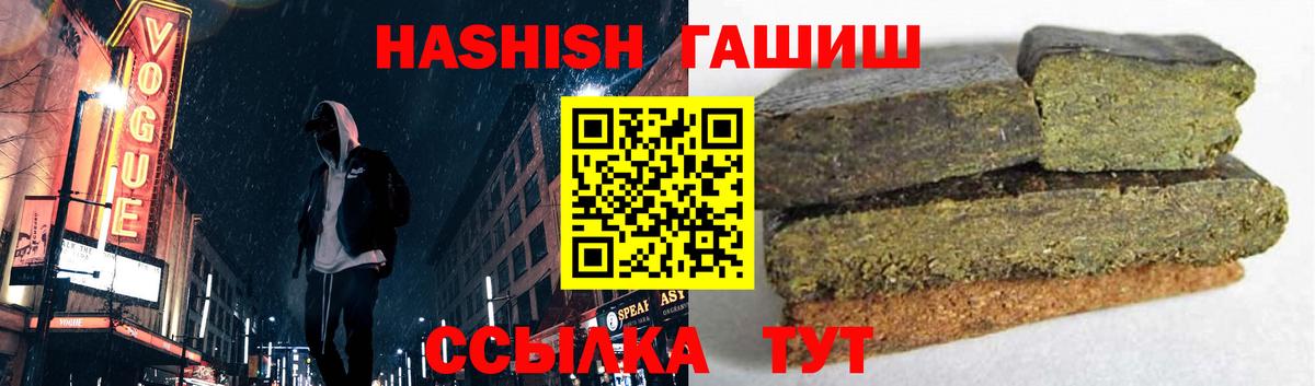Гашиш VHQ Тавда