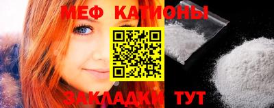 прущий лед Рязань