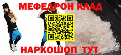 спайс Свободный