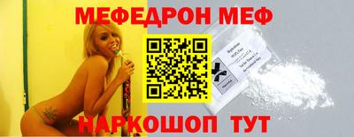 герыч Северобайкальск