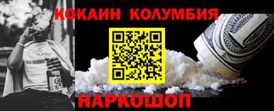 герыч Северобайкальск