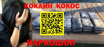 прущий лед Рязань