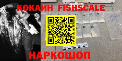Альфа ПВП Рыбинск