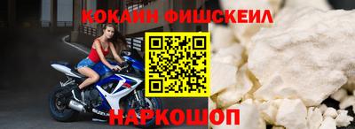 прущий лед Рязань