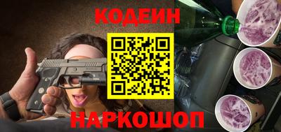 Альфа ПВП Рыбинск