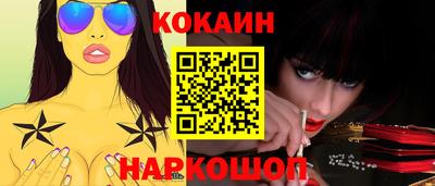прущий лед Рязань