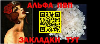герыч Северобайкальск