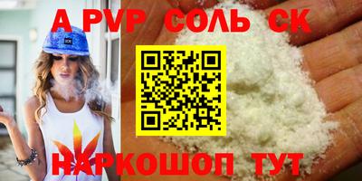 mdma Рузаевка