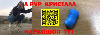 наркотики Севастополь