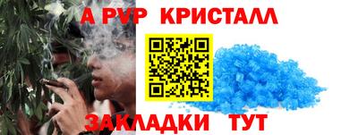 наркотики Севастополь