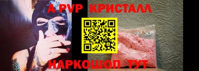 спайс Свободный