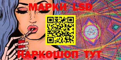 прущий лед Рязань
