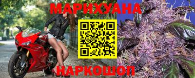герыч Северобайкальск