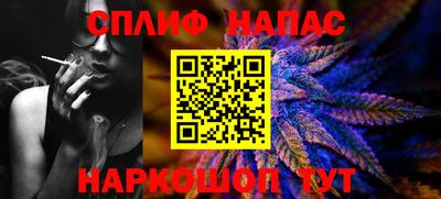 герыч Северобайкальск