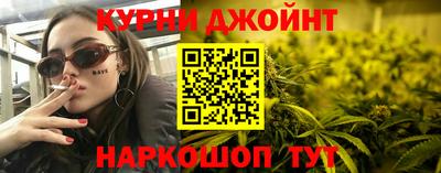 спайс Свободный