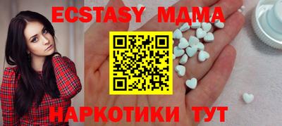 наркотики Севастополь
