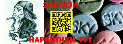 наркотики Севастополь