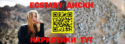 наркотики Севастополь