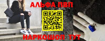 прущий лед Рязань