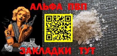 наркотики Севастополь
