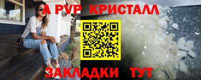 Альфа ПВП Рыбинск