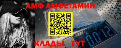 mdma Рузаевка
