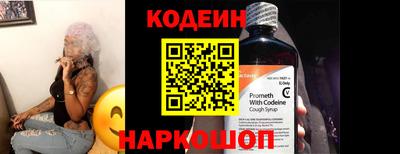 герыч Северобайкальск