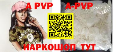 наркотики Севастополь