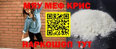 прущий лед Рязань
