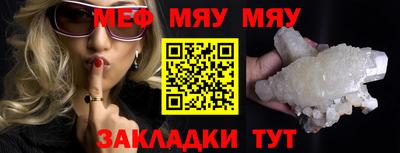 наркотики Севастополь