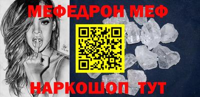 герыч Северобайкальск