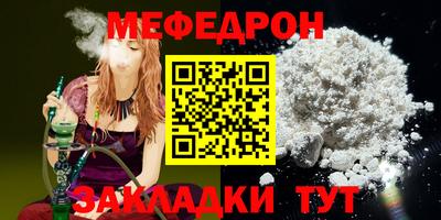 mdma Рузаевка