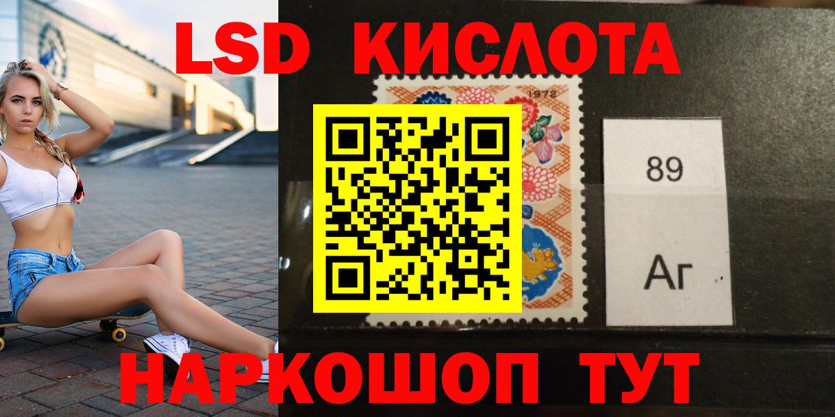 Альфа ПВП Тавда