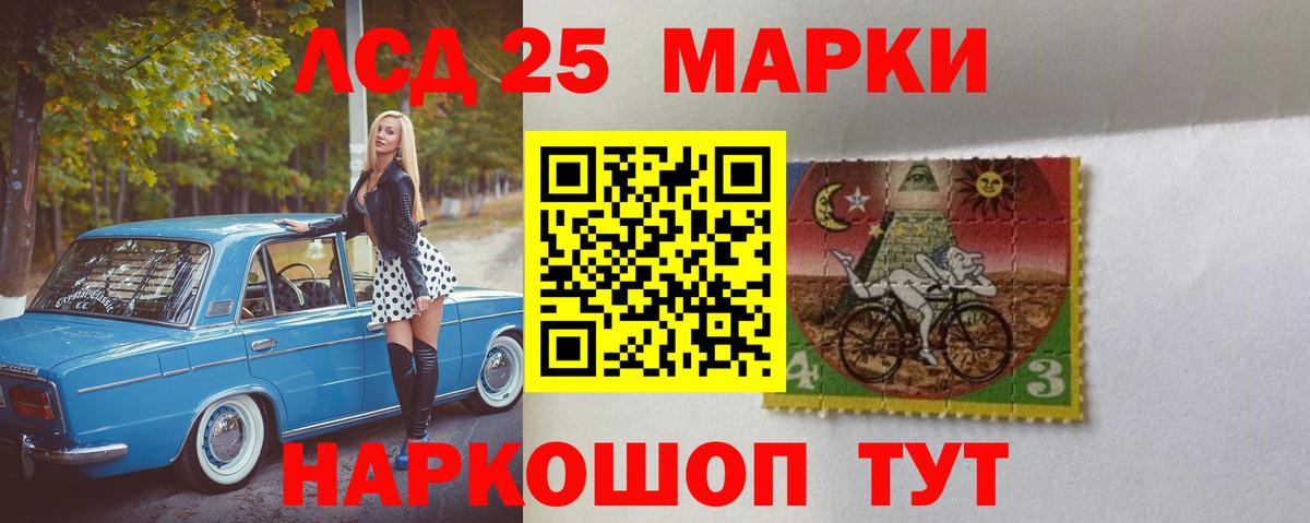 ЛСД экстази кислота Тавда