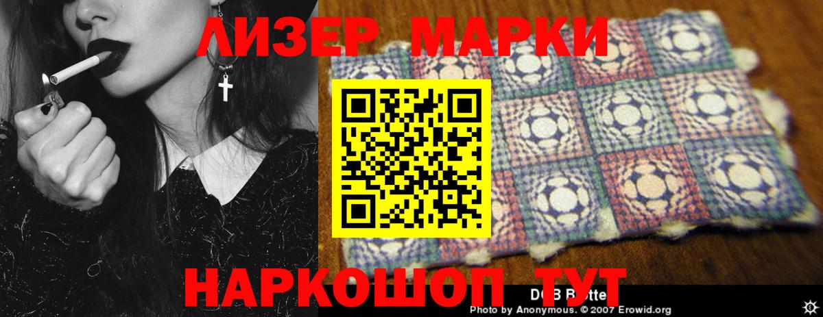 LSD-25 экстази кислота  Лсд 25 экстази ecstasy  Вход с VPN  Тавда 