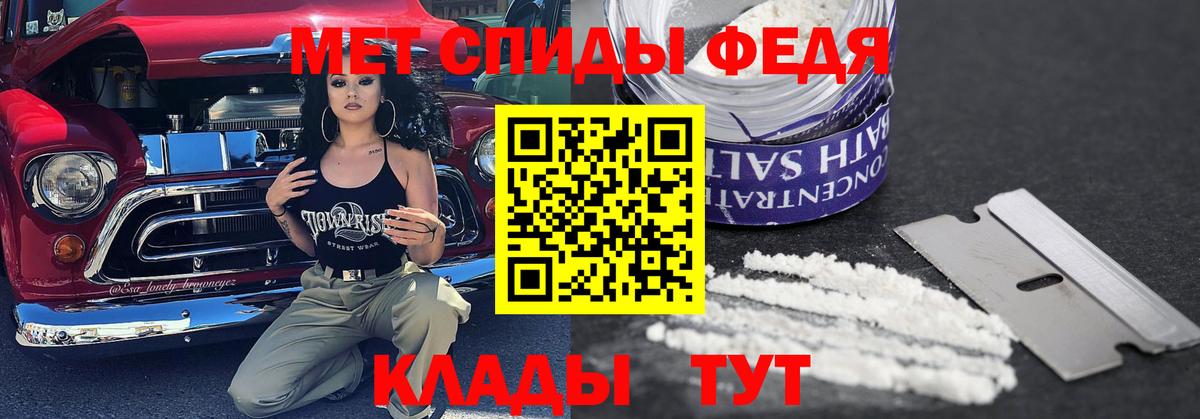 Метамфетамин винт Тавда