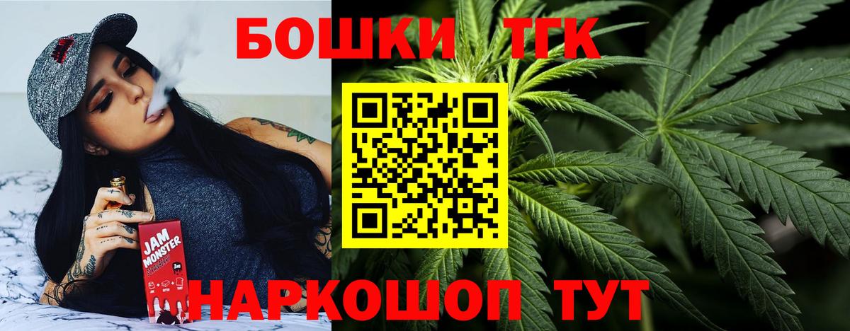 Марихуана White Widow Тавда