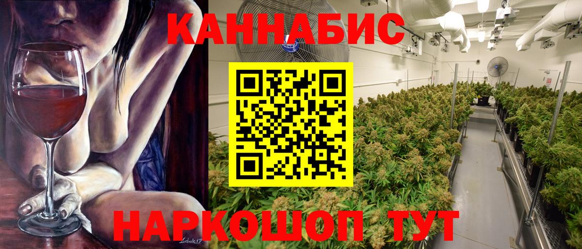 МАРИХУАНА марихуана  Шишки марихуана гибрид  Тавда  Вход с VPN  Шишки марихуана MAZAR 